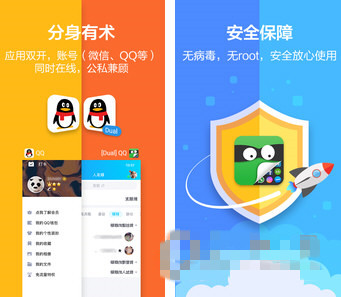 应用隐藏大师电脑版