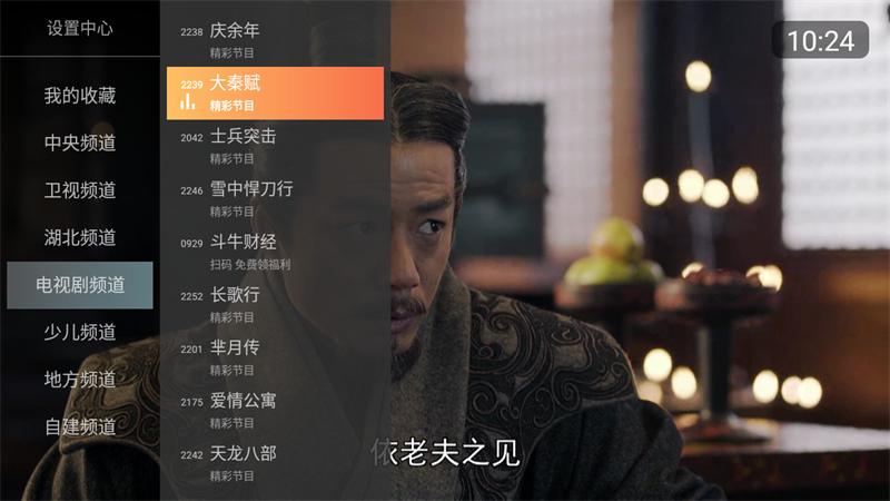 小酷直播 t