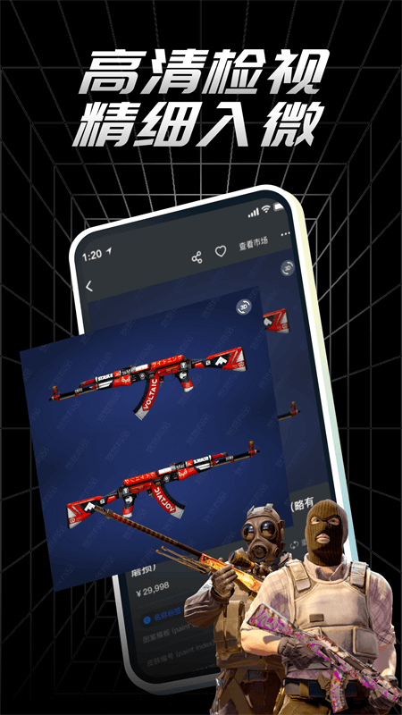 悠悠有品app下载安装最新版