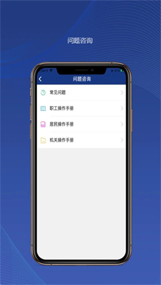 陕西养老保险app年检认证下载安装