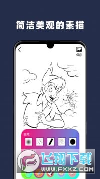 paper软件官方下载手机版