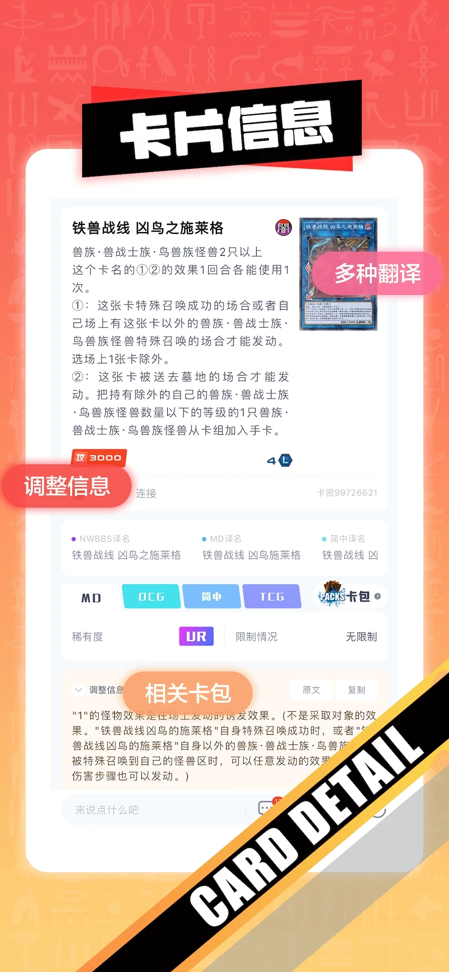 决斗吧app最新版下载