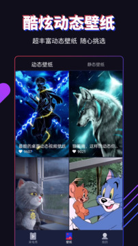 多来电app官方版下载