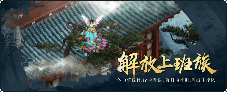 《征途2》微端客户端