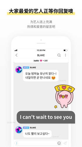 jyp bubble最新版下载