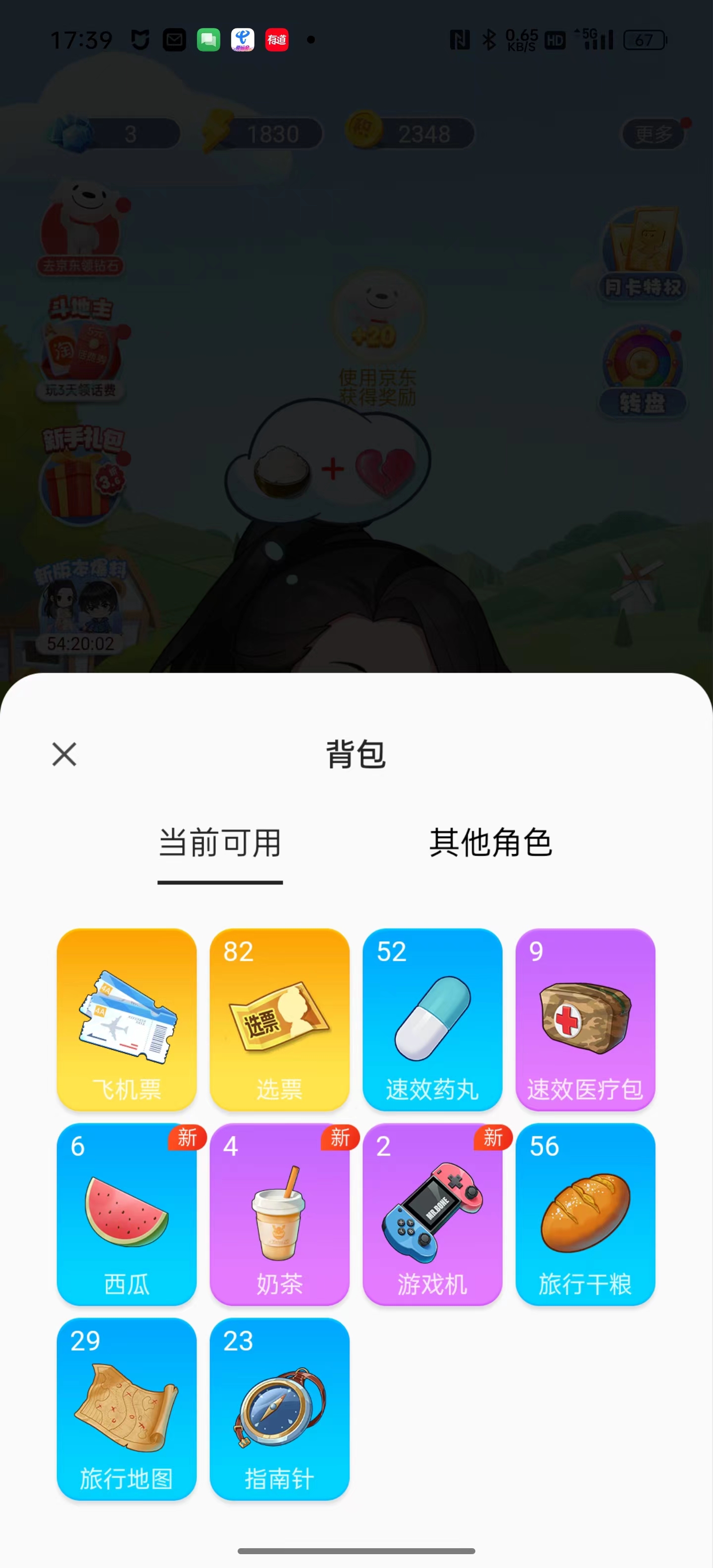 次元互动壁纸官方下载安卓版