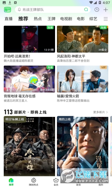 97dyy影院软件下载官方免费版