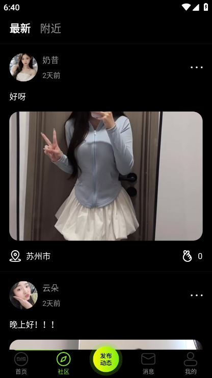 9幺免费版下载官方最新版