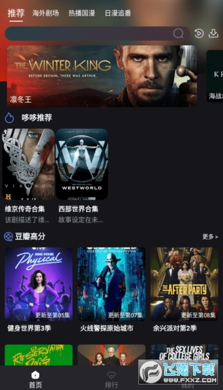 哆哆视频