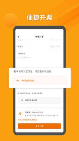 优税猫app