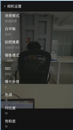 oppo相机