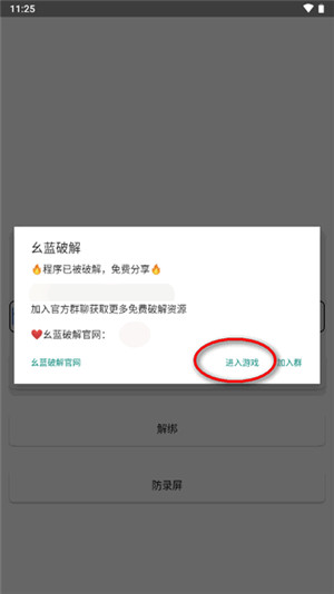战神x直装