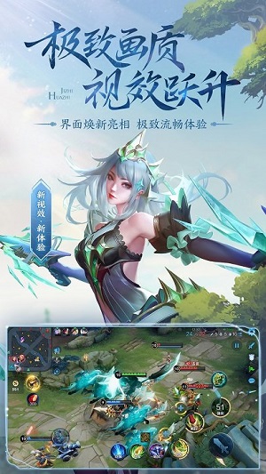 王者荣耀云游戏 秒玩最新版2025