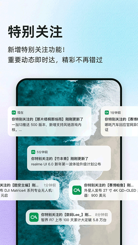 酷安官方版下载