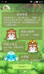 开心网客户端