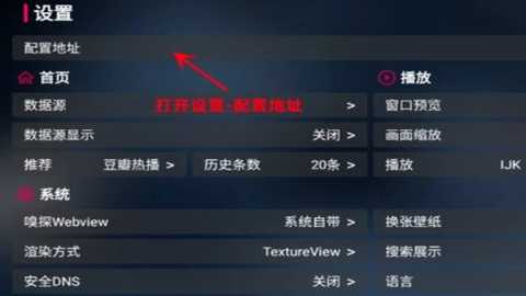 影视tv 3.6.7 安卓版