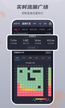 抖查查官方正版下载