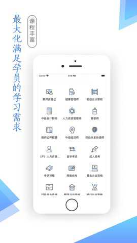 学考网