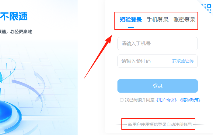 中国移动云盘