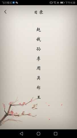 冰点文库