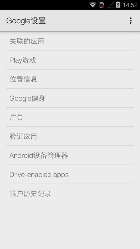 googleplay服务器 2024最新版