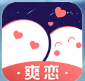 爽恋app安卓最新版下载