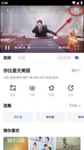 天空影视 6.5.2 安卓版