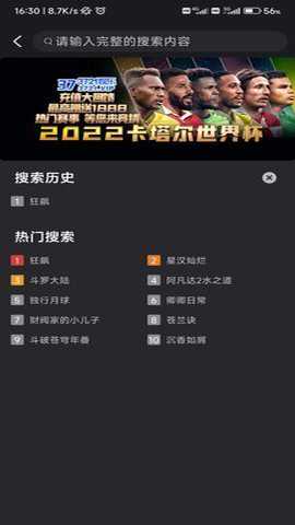 555追剧