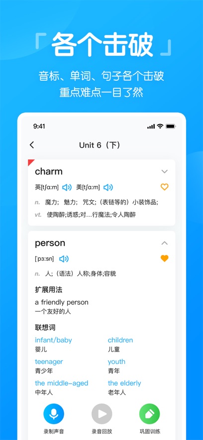 高分说新版app官方版下载