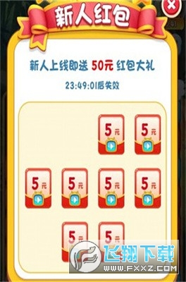 百变熊猫赚钱软件