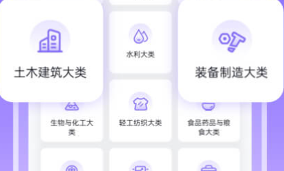 备考通app最新版下载