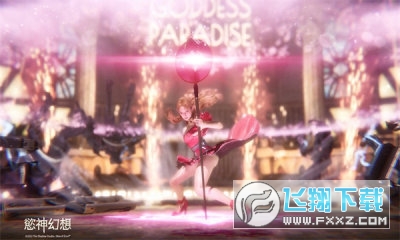 欲神幻想手游官方版(Rise of Eros)