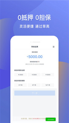 宜享花app