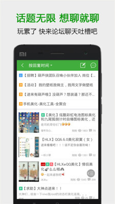 葫芦侠修改器 免root版