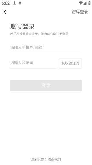 墨墨背单词2025最新版下载