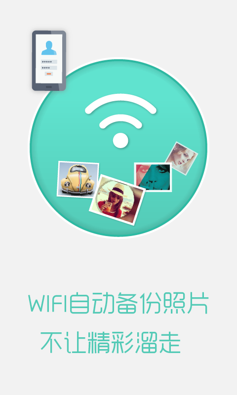 苏宁云