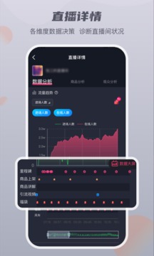 抖查查官方正版下载
