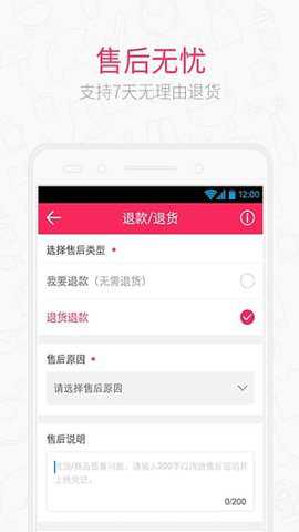 卷皮折扣