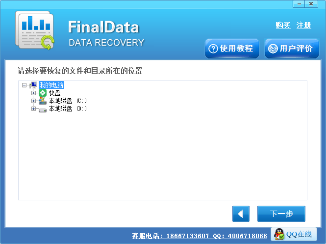 finaldata