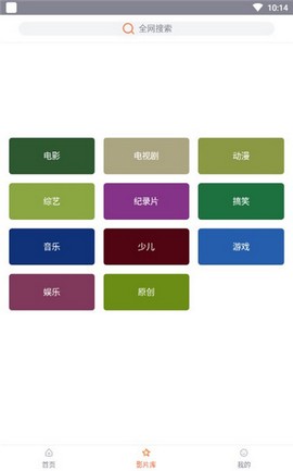 左手视频 在线观看版