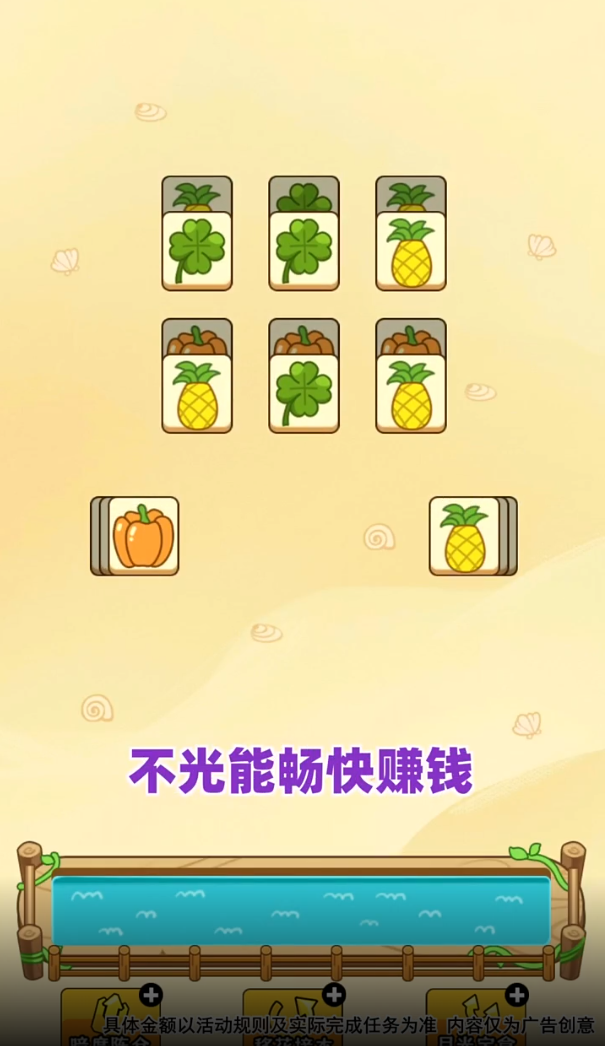 动物世界游戏最新版2023下载