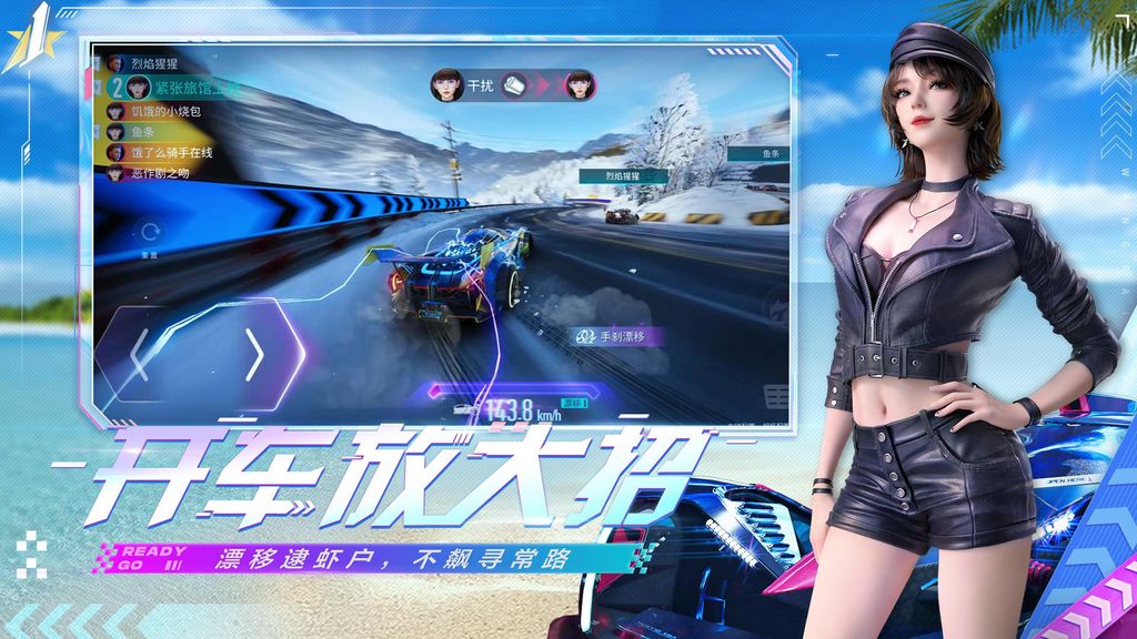 Ace Racer官方正版下载