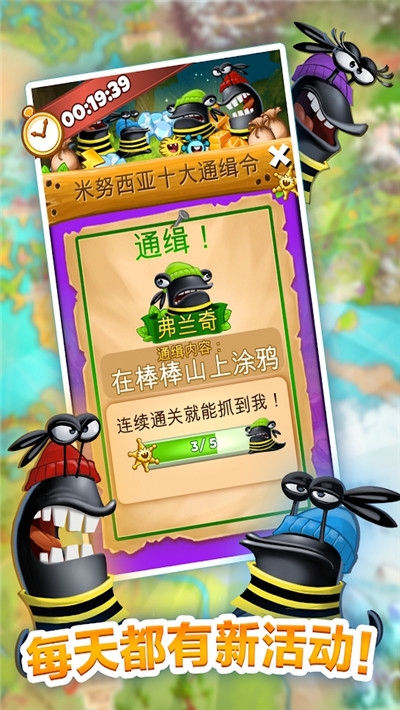 呆萌小怪物中文