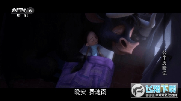 IPV6直播电视APP下载TV盒子版