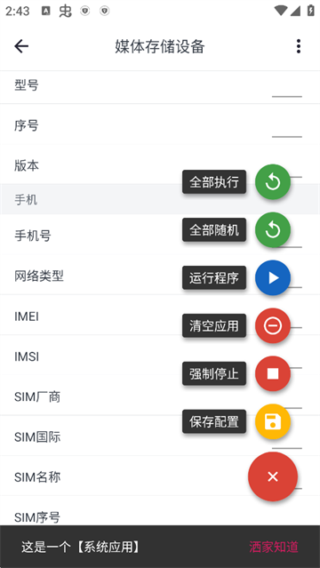应用变量