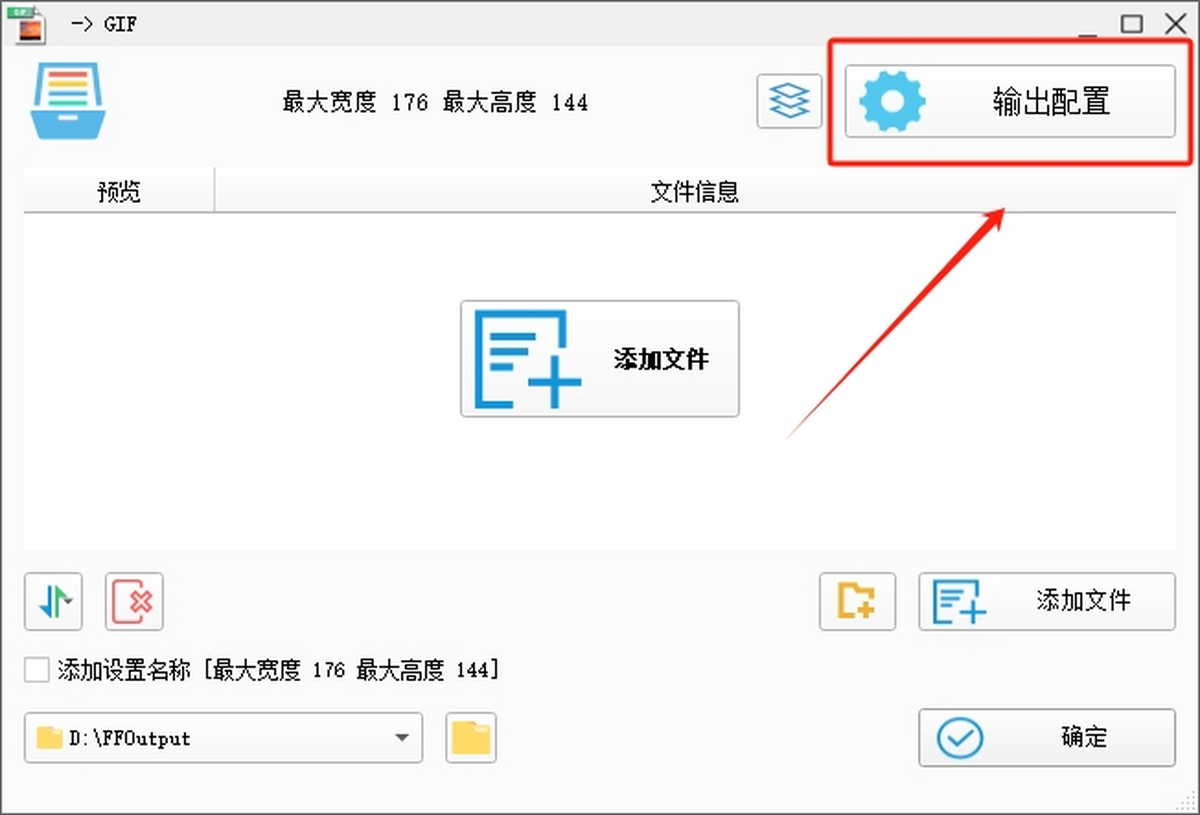 FormatFactory