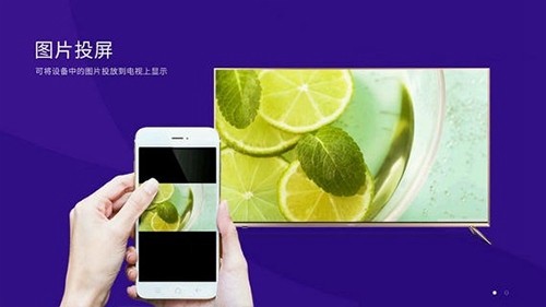 橙子投屏 app官网版
