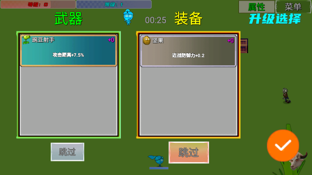 单人版森林冰火人自制游戏下载安装