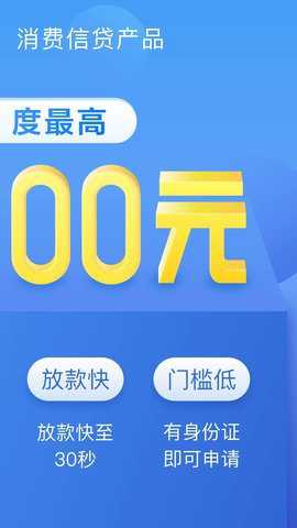 58同城借款