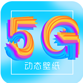 太空人动态壁纸app